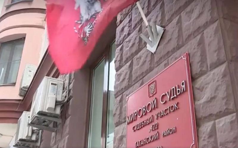 Суд наказал гугл на 7,2 млрд руб за повторное неудаление информации по запросам Роскомнадзора